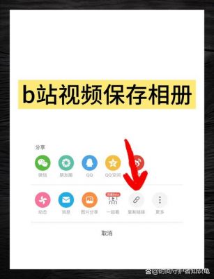 如何通过B站入口直接进入 享受各类电影的无缝观看-热血动漫无限观看_激情电影高能-第1张图片-九妖电影
