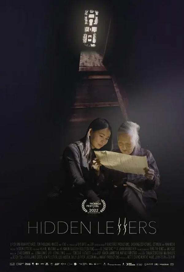 密语者 Hidden Letters-第4张图片-九妖电影