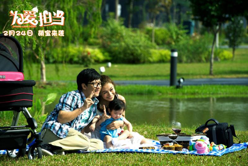 为爱担当 Spring Love story-第3张图片-九妖电影