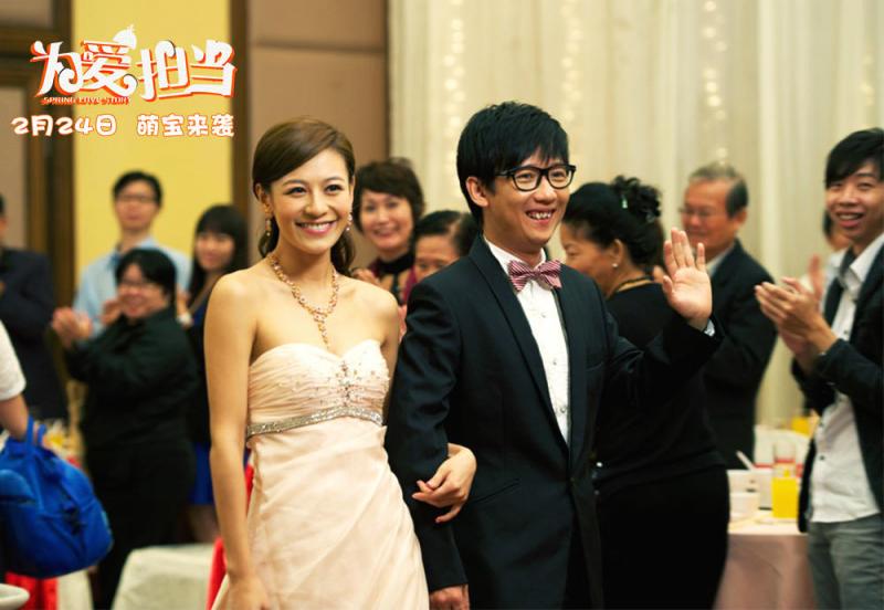 为爱担当 Spring Love story-第4张图片-九妖电影