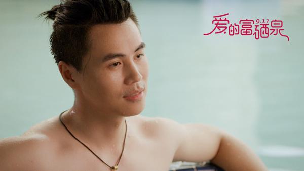 爱的富硒泉-第4张图片-九妖电影