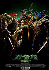 忍者神龟:变种时代 Teenage Mutant Ninja Turtles-第1张图片-九妖电影 忍者神龟:变种时代 Teenage Mutant Ninja Turtles-第1张图片-九妖电影