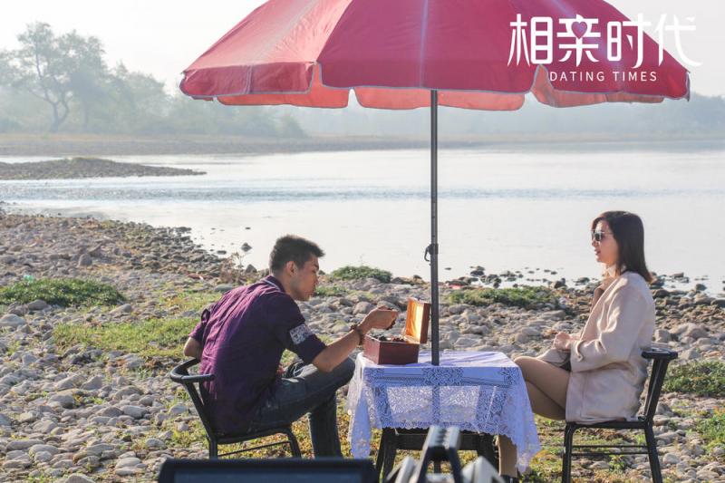相亲时代 Dating Times-第3张图片-九妖电影