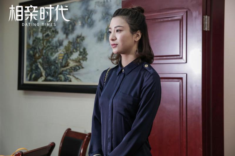 相亲时代 Dating Times-第4张图片-九妖电影