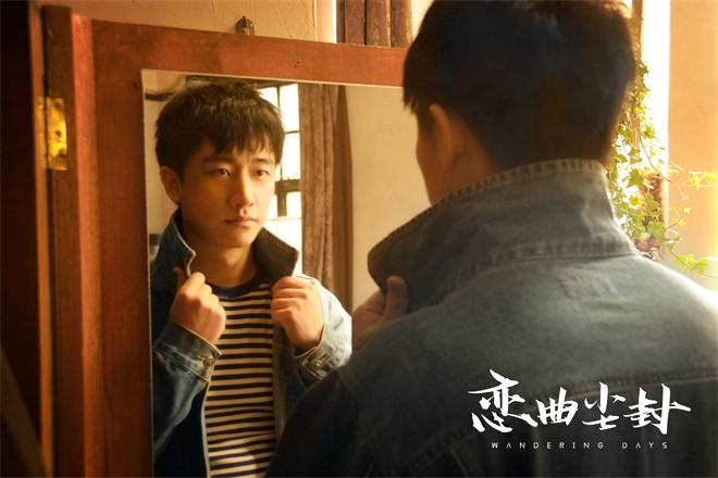 《恋曲尘封》定档6.13 蒋雯丽黄轩马思纯错位恋爱（悲恋音乐）-第2张图片-九妖电影