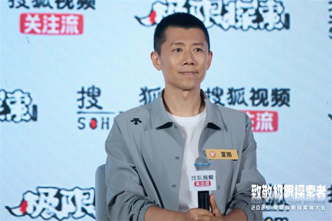 夏雨因滑板被姜文选中 和王一博分享极限运动经验（夏雨和姜文像么）-第1张图片-九妖电影