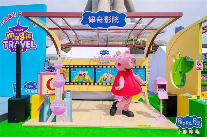 开启中国环游记！《小猪佩奇·完美假期》曝海报（小猪佩奇完美一天）-第4张图片-九妖电影