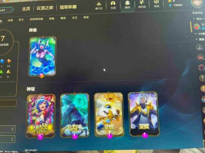 高端又有趣的LOL游戏ID推荐，女生男生名字各类全，不同风格任你挑选-第1张图片-九妖电影