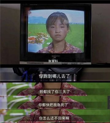 魏敏芝：从被张艺谋拒绝到成就导演与教育者，十年人生巨变的真实故事-第1张图片-九妖电影