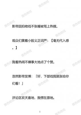 女性作家如何比男性更深入理解女性快乐与情感体验-第1张图片-九妖电影