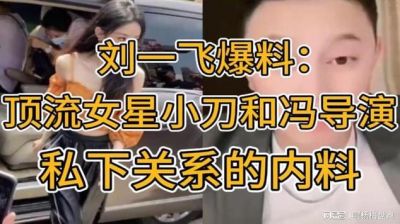 从草根到资本圈：那些明星们的真面目与秘密关系-第1张图片-九妖电影
