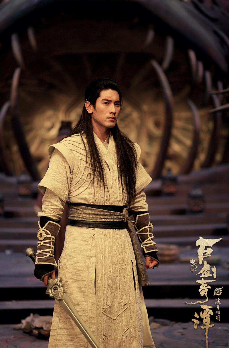 古剑奇谭之流月昭明 Legend of the Ancient Sword-第2张图片-九妖电影