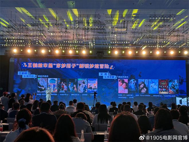韩延执导！王鹤棣、宋茜主演《星河入梦》立项（星河入梦几种颜色代表什么意思）-第1张图片-九妖电影