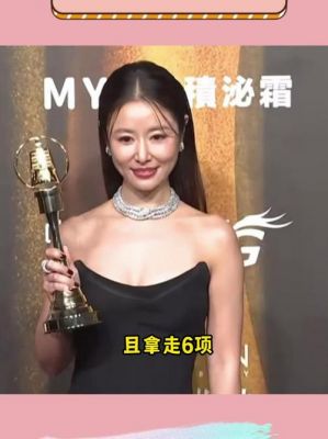 林心如48岁转型成功，凭借自制剧《有生之年》在金钟奖夺六大奖，展现女性力量与韧性-第1张图片-九妖电影