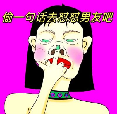 男生对女生进行怒怼 坤坤表情生动引发热议视频   精彩对话尽在视频中 究竟谁更有理？-第1张图片-九妖电影