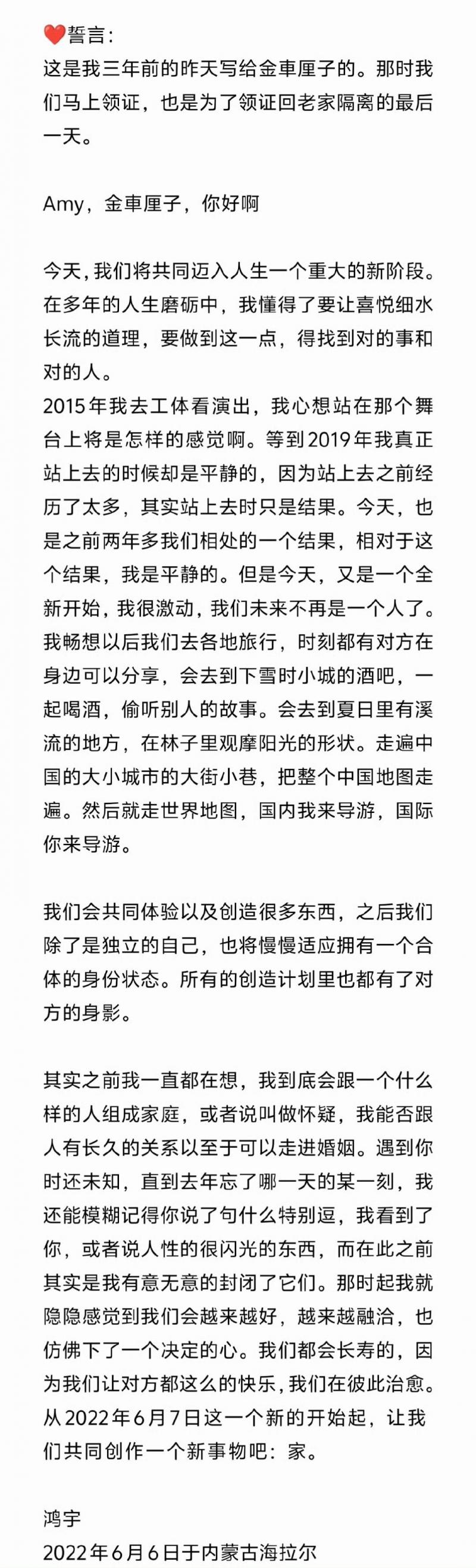歌手陈鸿宇公布婚礼照：结婚三周年 老婚快乐-第2张图片-九妖电影