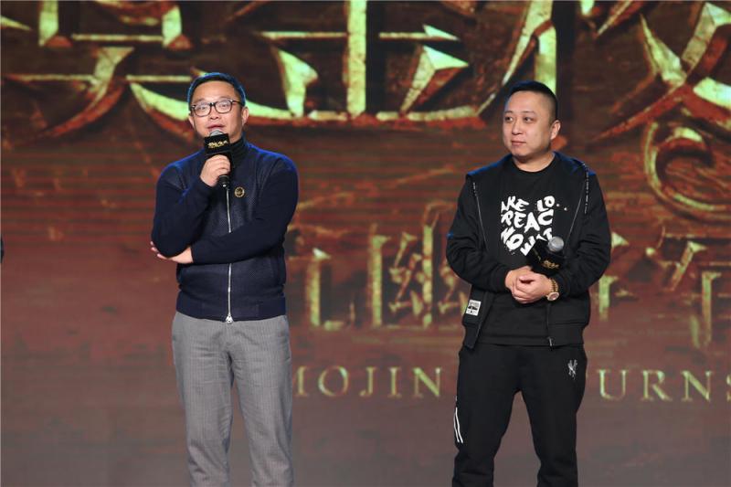 摸金校尉之九幽将军 Mojin Returns-第3张图片-九妖电影