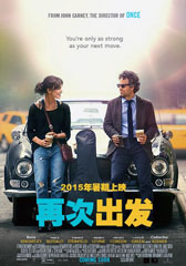 再次出发 Begin Again-第1张图片-九妖电影