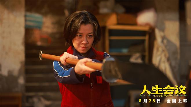 《人生会议》定档6.28 肖央开挂改命重塑爽爆人生（百度一下人生感悟）-第4张图片-九妖电影
