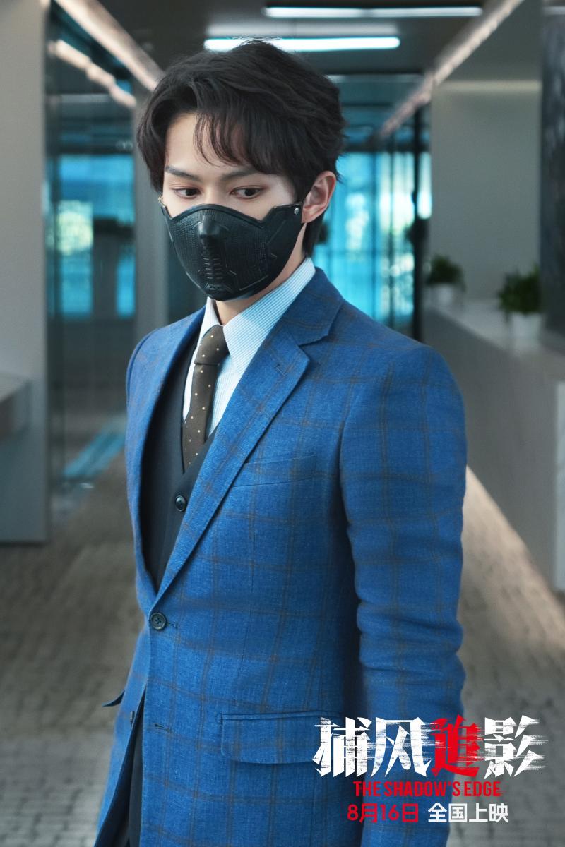 《捕风追影》定档8.16 成龙、梁家辉银幕“斗狠”（捕风捉影电视剧）-第6张图片-九妖电影