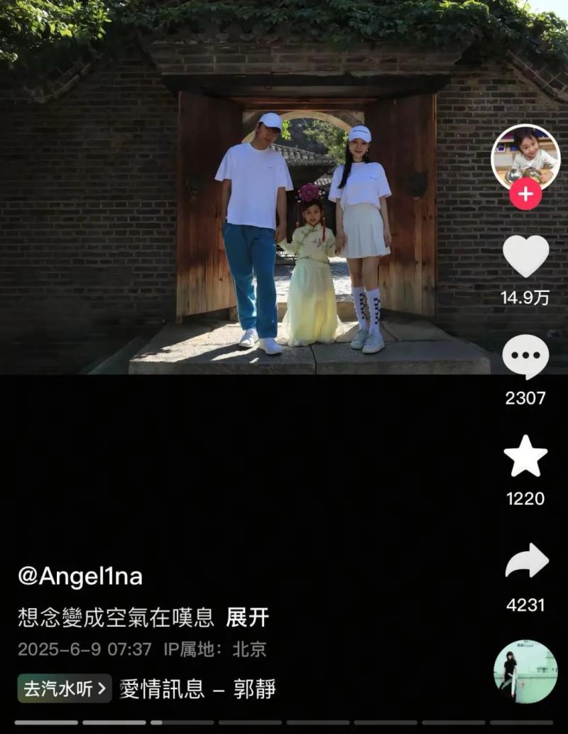 甜馨回应是否希望父母复合：不劝了 已习惯这样的生活-第1张图片-九妖电影