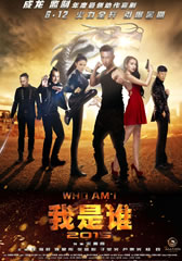 我是谁2015 Who Am I 2015-第1张图片-九妖电影 我是谁2015 Who Am I 2015-第1张图片-九妖电影
