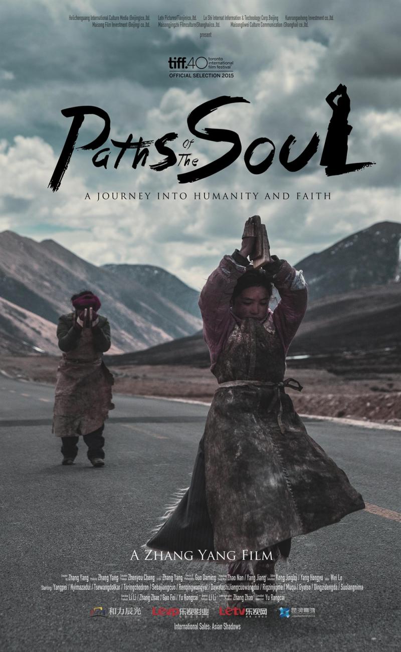 冈仁波齐 Paths of the Soul-第5张图片-九妖电影