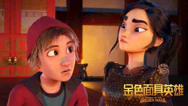 金色面具英雄 HEROES OF THE GOLDEN MASK-第3张图片-九妖电影