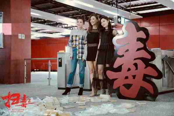 扫毒2天地对决 Drug Lords-第5张图片-九妖电影