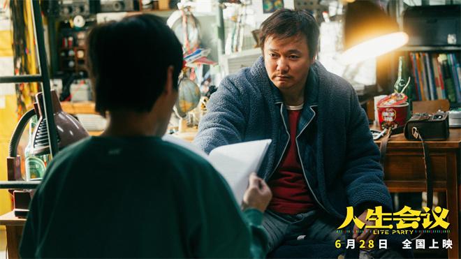 《人生会议》专题研讨会 导演宋晓飞畅谈创作边界（分享人生经历与感悟）-第5张图片-九妖电影