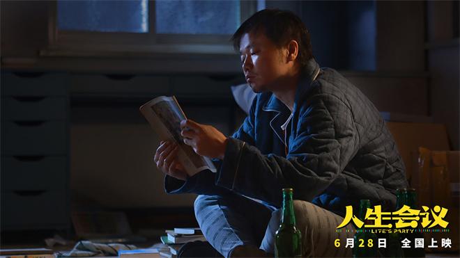 《人生会议》曝特别视频 肖央重生卡爆人生BUG！（人生document）-第3张图片-九妖电影