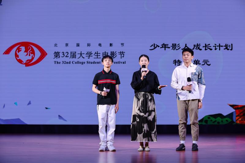 荣誉揭晓！第32届大学生电影节“原创之夜”落幕（28届大学生电影节节目单）-第6张图片-九妖电影