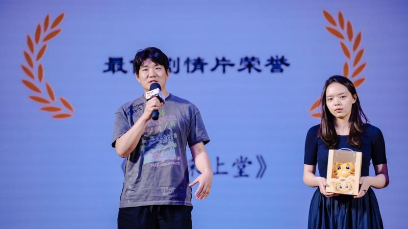 荣誉揭晓！第32届大学生电影节“原创之夜”落幕（28届大学生电影节节目单）-第5张图片-九妖电影