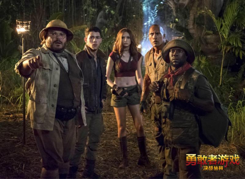 勇敢者游戏：决战丛林 Jumanji- Welcome to the Jungle-第3张图片-九妖电影