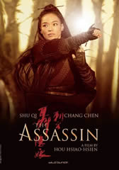 刺客聂隐娘 The Assassin-第1张图片-九妖电影