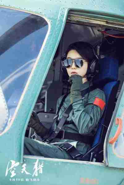 空天猎 Sky Hunter-第4张图片-九妖电影