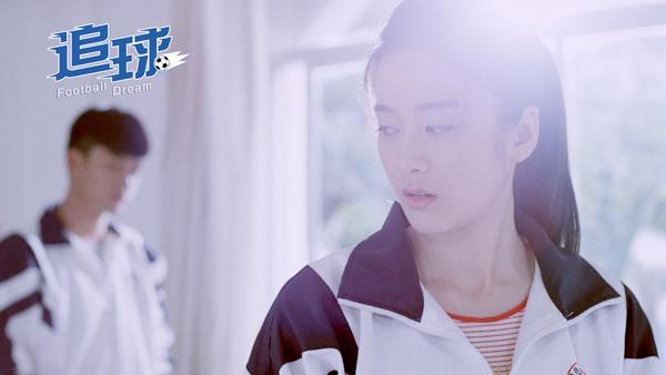 追球 Football Dream-第3张图片-九妖电影