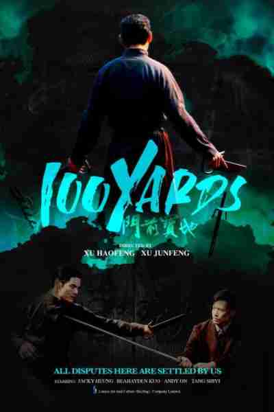 门前宝地 100 Yards-第5张图片-九妖电影