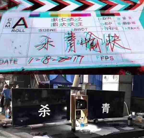 狄仁杰之四大天王 Detective Dee The Four Heavenly Kings-第5张图片-九妖电影