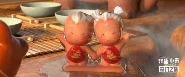 阿唐奇遇 Tea Pets-第4张图片-九妖电影