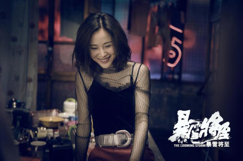 暴雪将至 The Looming Storm-第3张图片-九妖电影