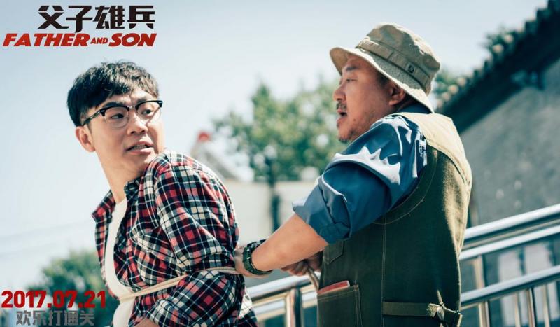父子雄兵 Father And Son-第2张图片-九妖电影