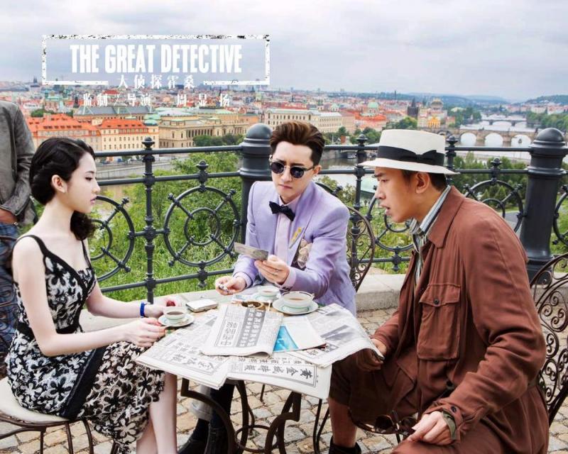 大侦探霍桑 The Great Detective-第2张图片-九妖电影