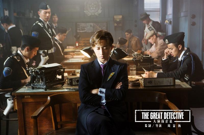 大侦探霍桑 The Great Detective-第3张图片-九妖电影