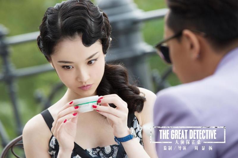 大侦探霍桑 The Great Detective-第4张图片-九妖电影