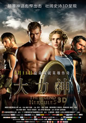 大力神 Hercules- The Legend Begins-第1张图片-九妖电影 大力神 Hercules- The Legend Begins-第1张图片-九妖电影