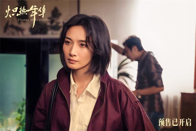 《炽热年华》曝终极预告 热血诠释女性炽热锋芒（炽热的炽是多音字吗）-第1张图片-九妖电影