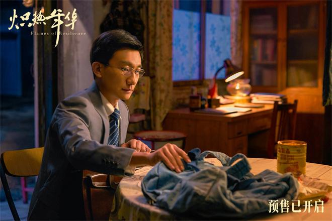 《炽热年华》曝终极预告 热血诠释女性炽热锋芒（炽热的炽是多音字吗）-第2张图片-九妖电影