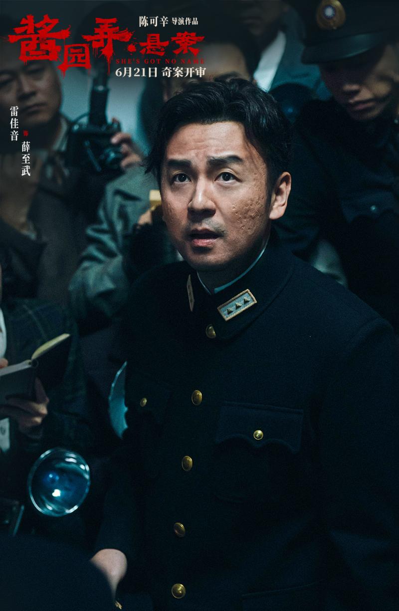《酱园弄·悬案》上影节首映 众主创惊喜现身映后（中国酱酒馆）-第5张图片-九妖电影