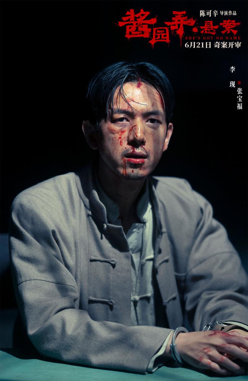《酱园弄·悬案》上影节首映 众主创惊喜现身映后（中国酱酒馆）-第8张图片-九妖电影
